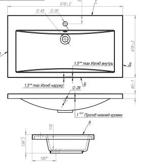 Раковина из искусственного мрамора Art&Max 58см AM-LAV-580-MR-A